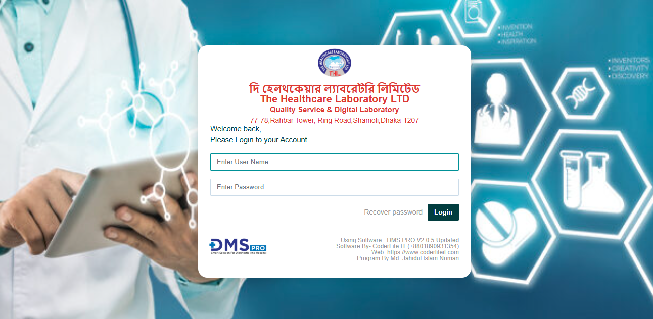 DMS PRO Software
